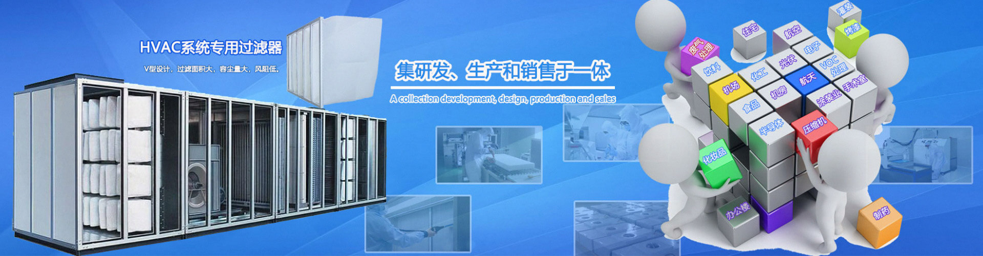 中效過濾器